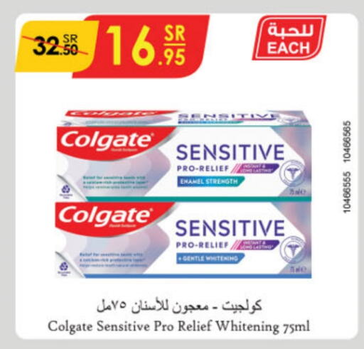 COLGATE Toothpaste  in Danube in KSA, Saudi Arabia, Saudi - Unayzah