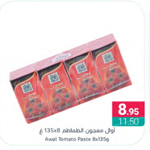  Tomato Paste  in Muntazah Markets in KSA, Saudi Arabia, Saudi - Dammam