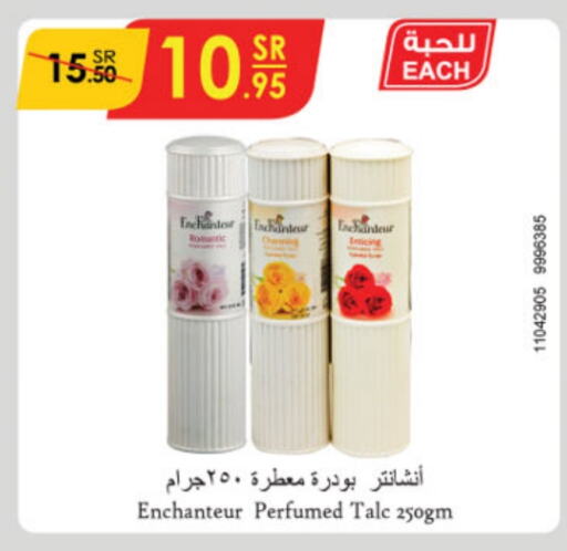 Enchanteur Talcum Powder  in Danube in KSA, Saudi Arabia, Saudi - Unayzah