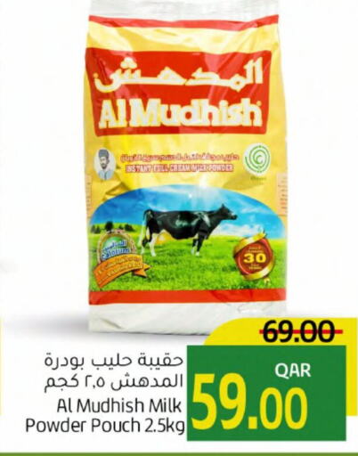 ALMUDHISH Milk Powder  in Gulf Food Center in Qatar - Al Wakra