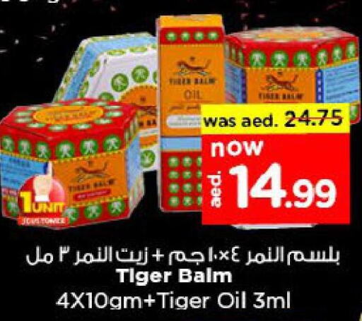 TIGER BALM   in Nesto Hypermarket in UAE - Dubai