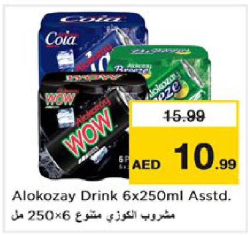 ALPRO   in Nesto Hypermarket in UAE - Sharjah / Ajman