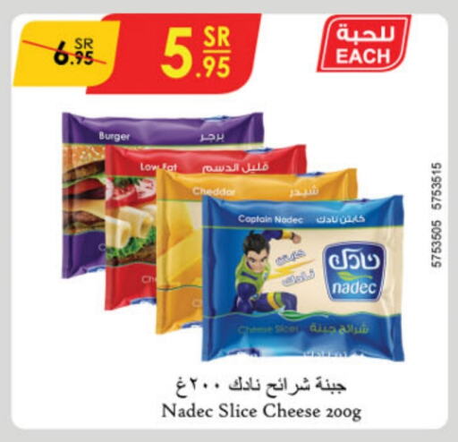 NADEC Slice Cheese  in Danube in KSA, Saudi Arabia, Saudi - Al-Kharj