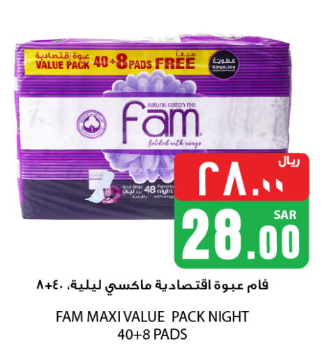 FAM   in We One Shopping Center in KSA, Saudi Arabia, Saudi - Dammam