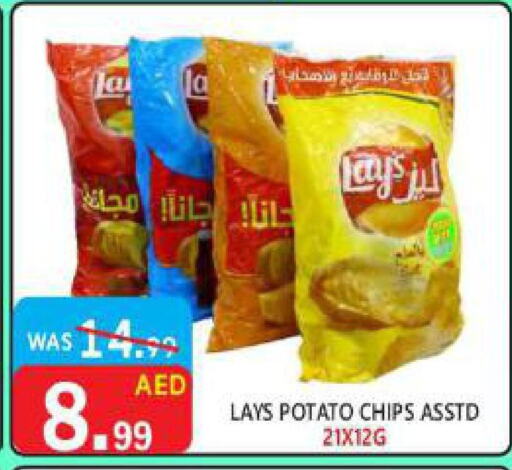 LAYS