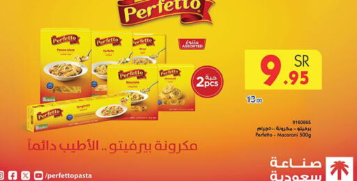 PERFETTO Spaghetti  in Bin Dawood in KSA, Saudi Arabia, Saudi - Jeddah