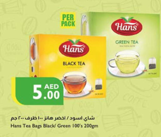  Tea Bags  in Istanbul Supermarket in UAE - Dubai