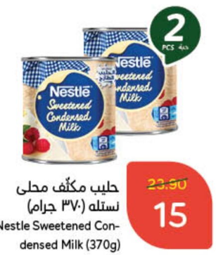 NESTLE Condensed Milk  in Hyper Panda in KSA, Saudi Arabia, Saudi - Unayzah