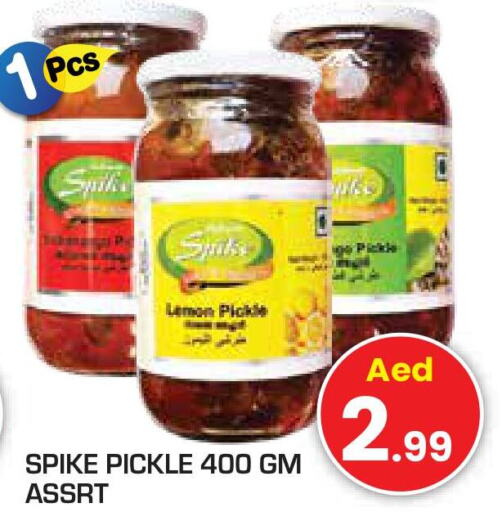  Pickle  in Baniyas Spike  in UAE - Sharjah / Ajman