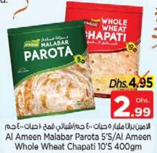    in Nesto Hypermarket in UAE - Sharjah / Ajman