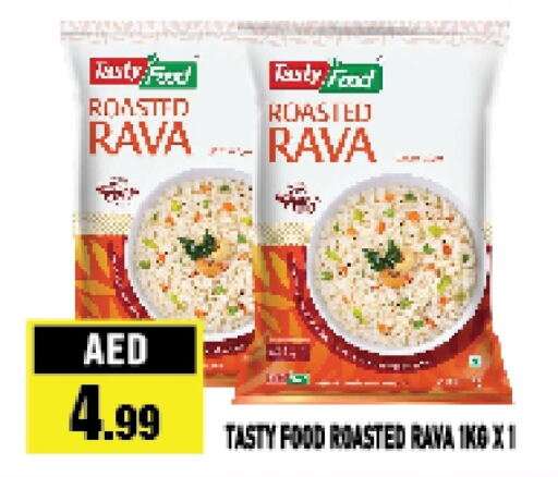 TASTY FOOD Semolina  in Azhar Al Madina Hypermarket in UAE - Abu Dhabi