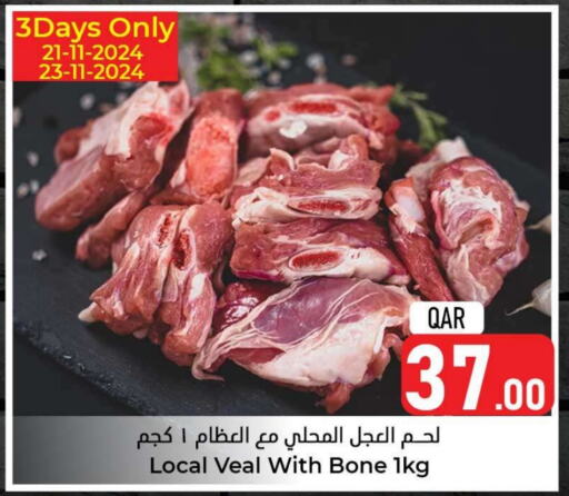  Veal  in Dana Hypermarket in Qatar - Doha