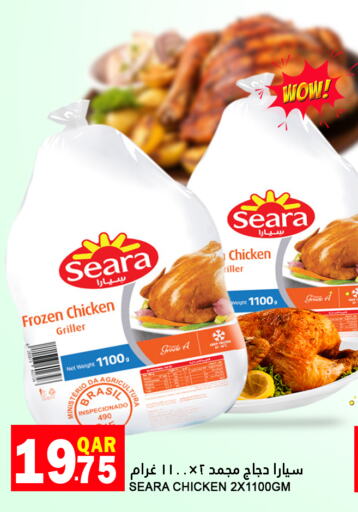 SEARA Frozen Whole Chicken  in Food Palace Hypermarket in Qatar - Al Wakra