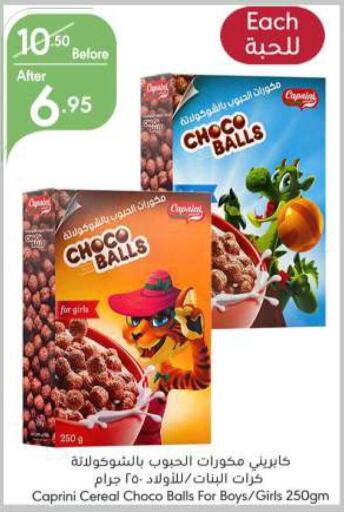  Cereals  in Manuel Market in KSA, Saudi Arabia, Saudi - Jeddah