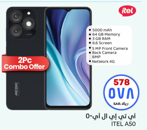 ITEL   in Hyper Al Wafa in KSA, Saudi Arabia, Saudi - Mecca