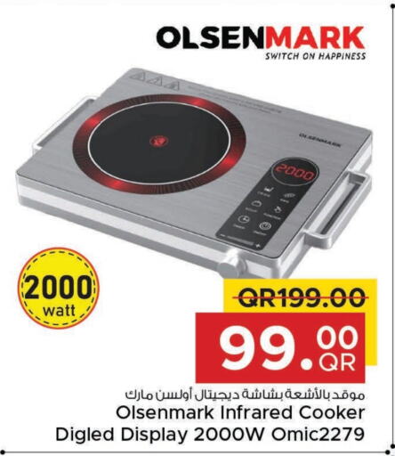 OLSENMARK Infrared Cooker  in Family Food Centre in Qatar - Al Daayen