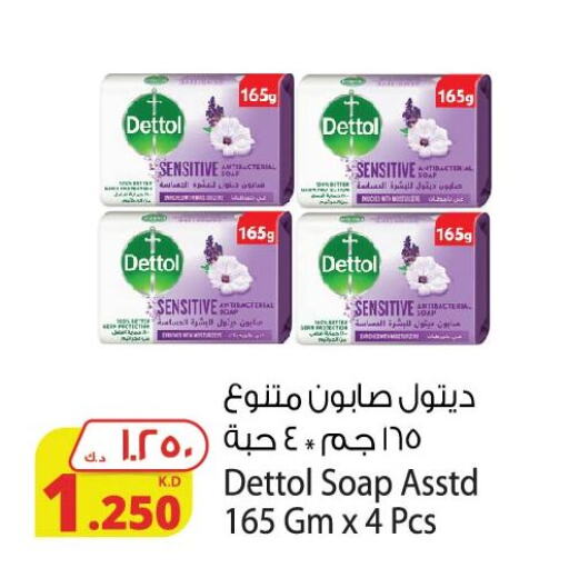 DETTOL