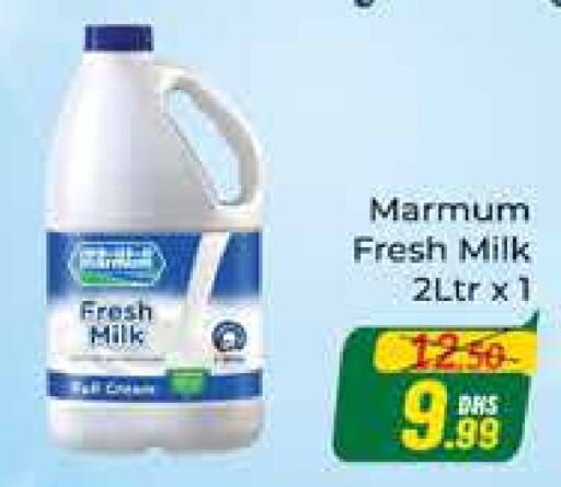 MARMUM Fresh Milk  in Azhar Al Madina Hypermarket in UAE - Dubai