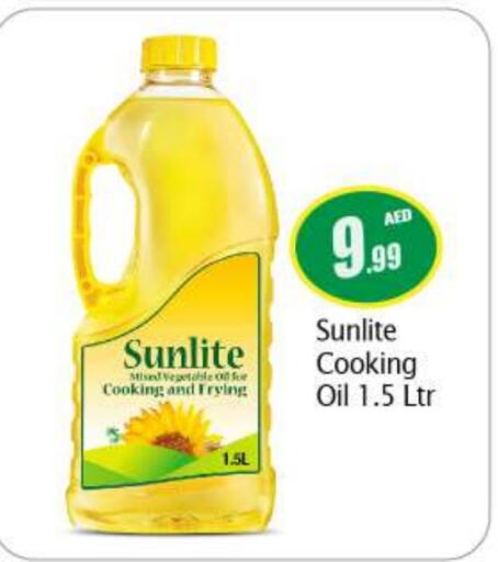 SUNLITE Cooking Oil  in BIGmart in UAE - Abu Dhabi