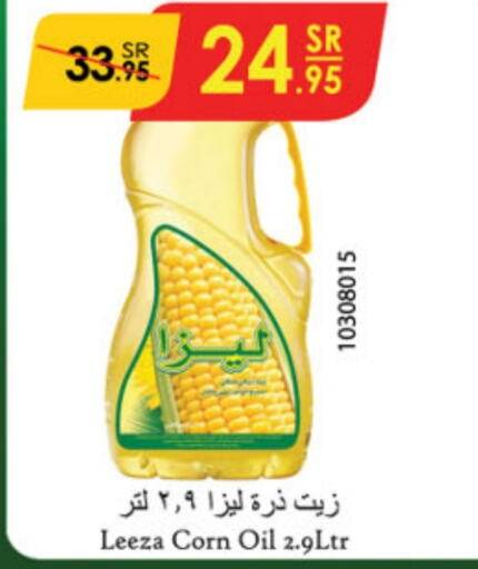  Corn Oil  in Danube in KSA, Saudi Arabia, Saudi - Jubail