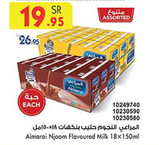 ALMARAI Flavoured Milk  in Bin Dawood in KSA, Saudi Arabia, Saudi - Jeddah