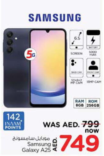 SAMSUNG   in Nesto Hypermarket in UAE - Sharjah / Ajman