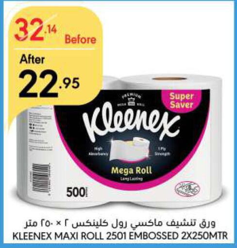 KLEENEX   in Manuel Market in KSA, Saudi Arabia, Saudi - Riyadh