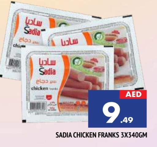 SADIA Chicken Franks  in AL MADINA in UAE - Sharjah / Ajman