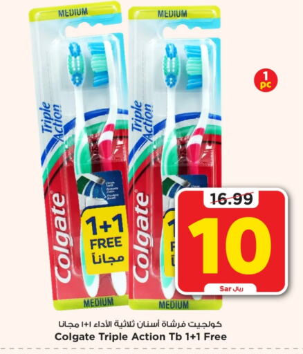 COLGATE Toothbrush  in Mark & Save in KSA, Saudi Arabia, Saudi - Riyadh