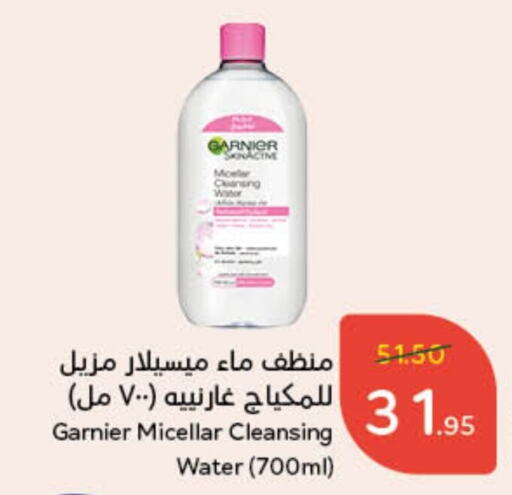 GARNIER