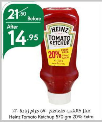 HEINZ Tomato Ketchup  in Manuel Market in KSA, Saudi Arabia, Saudi - Riyadh