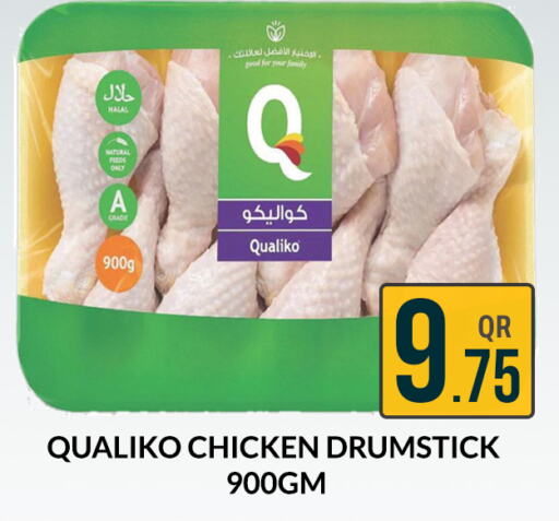 QUALIKO Chicken Drumsticks  in Majlis Shopping Center in Qatar - Doha