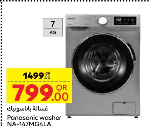 PANASONIC Washing Machine  in Carrefour in Qatar - Doha