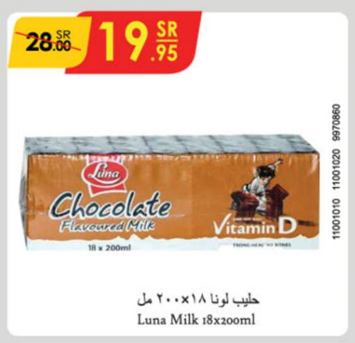 LUNA Flavoured Milk  in Danube in KSA, Saudi Arabia, Saudi - Jubail