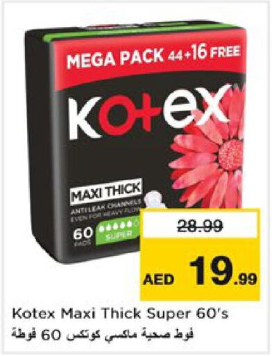 KOTEX   in Nesto Hypermarket in UAE - Sharjah / Ajman