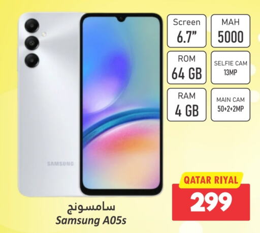 SAMSUNG   in Dana Hypermarket in Qatar - Doha