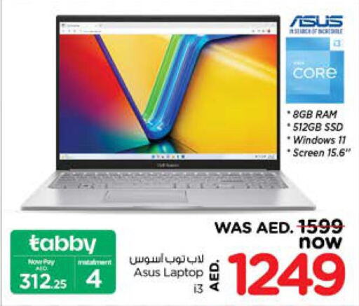 ASUS Laptop  in Nesto Hypermarket in UAE - Sharjah / Ajman