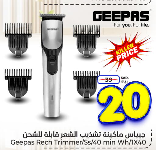 GEEPAS