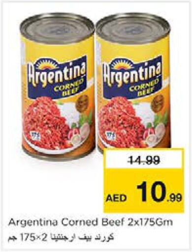 ARGENTINA   in Nesto Hypermarket in UAE - Sharjah / Ajman