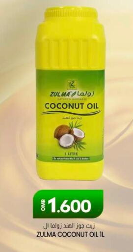  Coconut Oil  in KM Trading  in Oman - Muscat