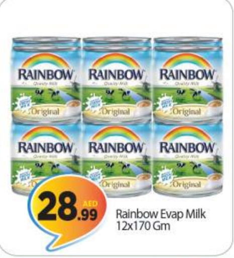 RAINBOW   in BIGmart in UAE - Abu Dhabi