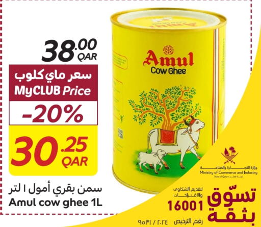 AMUL Ghee  in Carrefour in Qatar - Doha