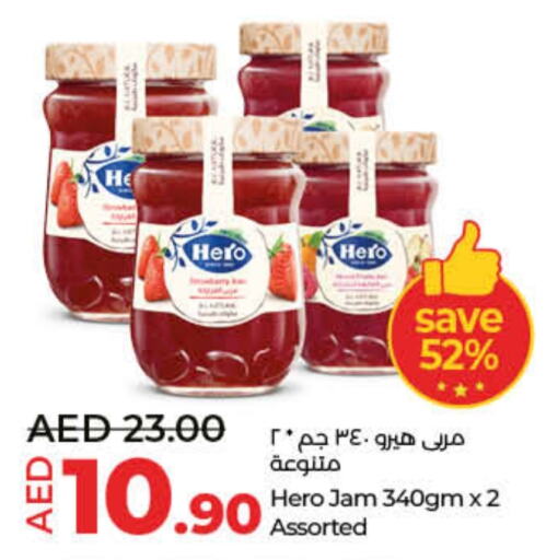 HERO Jam  in Lulu Hypermarket in UAE - Dubai