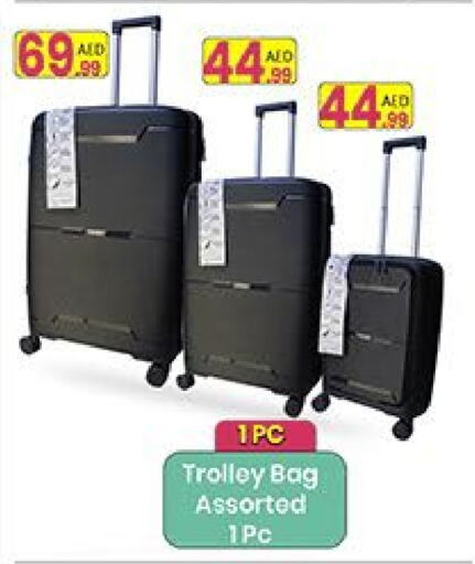 Trolley