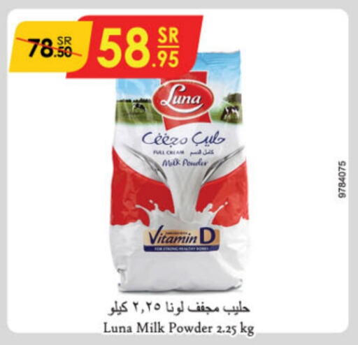 LUNA Milk Powder  in Danube in KSA, Saudi Arabia, Saudi - Jubail