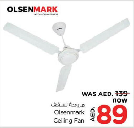 OLSENMARK Fan  in Nesto Hypermarket in UAE - Dubai