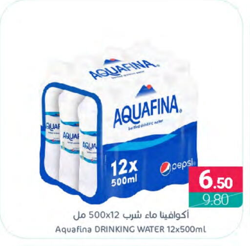 AQUAFINA   in Muntazah Markets in KSA, Saudi Arabia, Saudi - Dammam