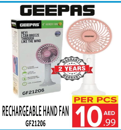 GEEPAS   in DAY STAR DEPARTMENT STORE.L.LC in UAE - Dubai