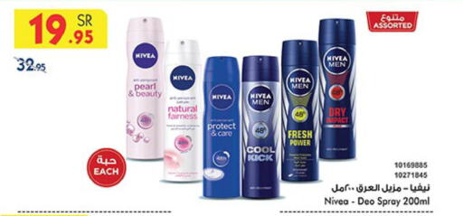 Nivea