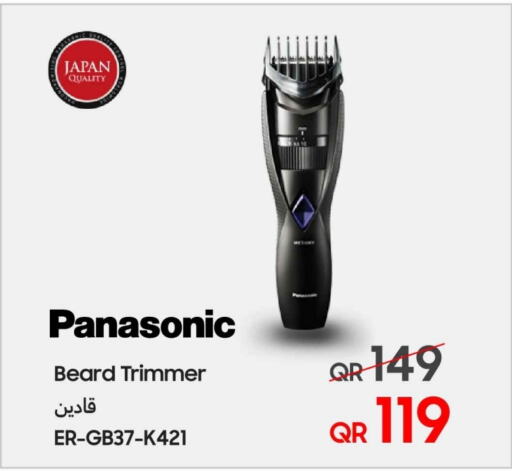 PANASONIC Hair Remover   in Techno Blue in Qatar - Al Khor